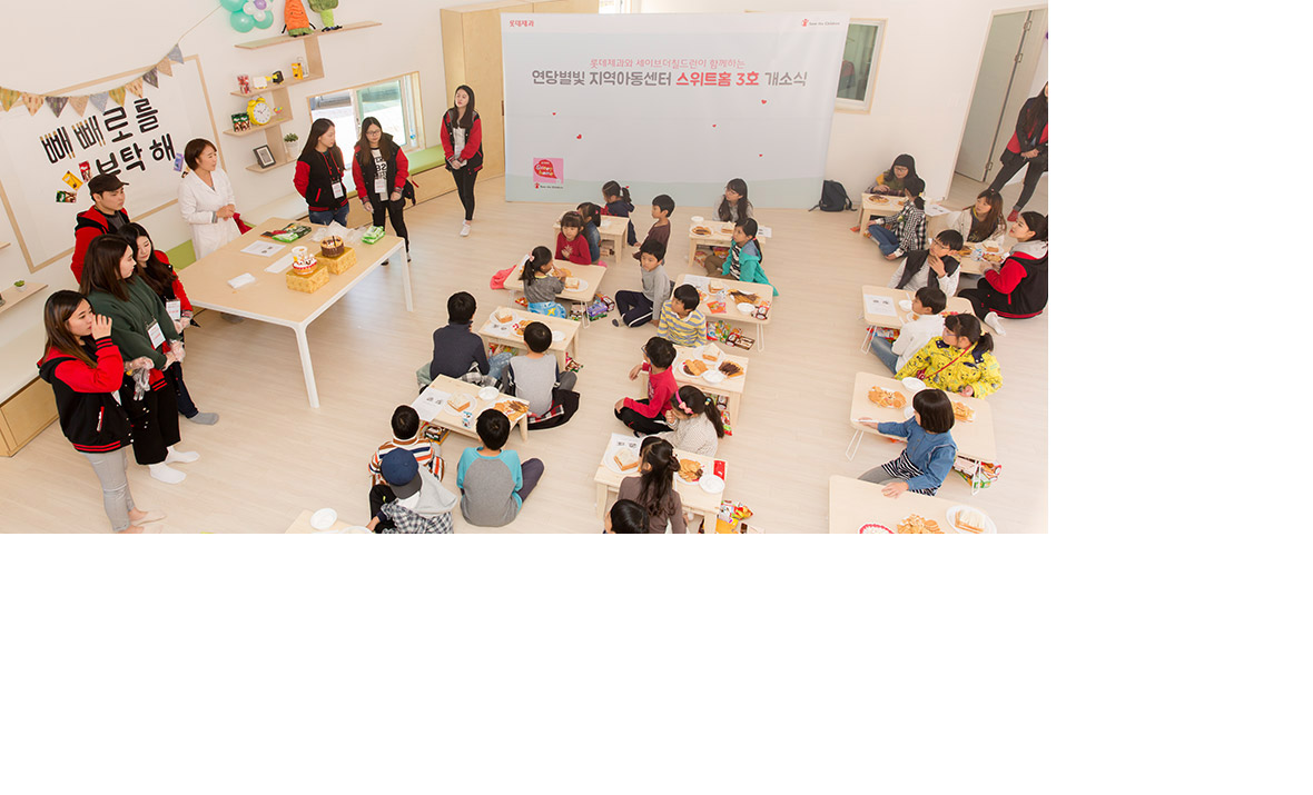 Women & Children CSV LOTTE