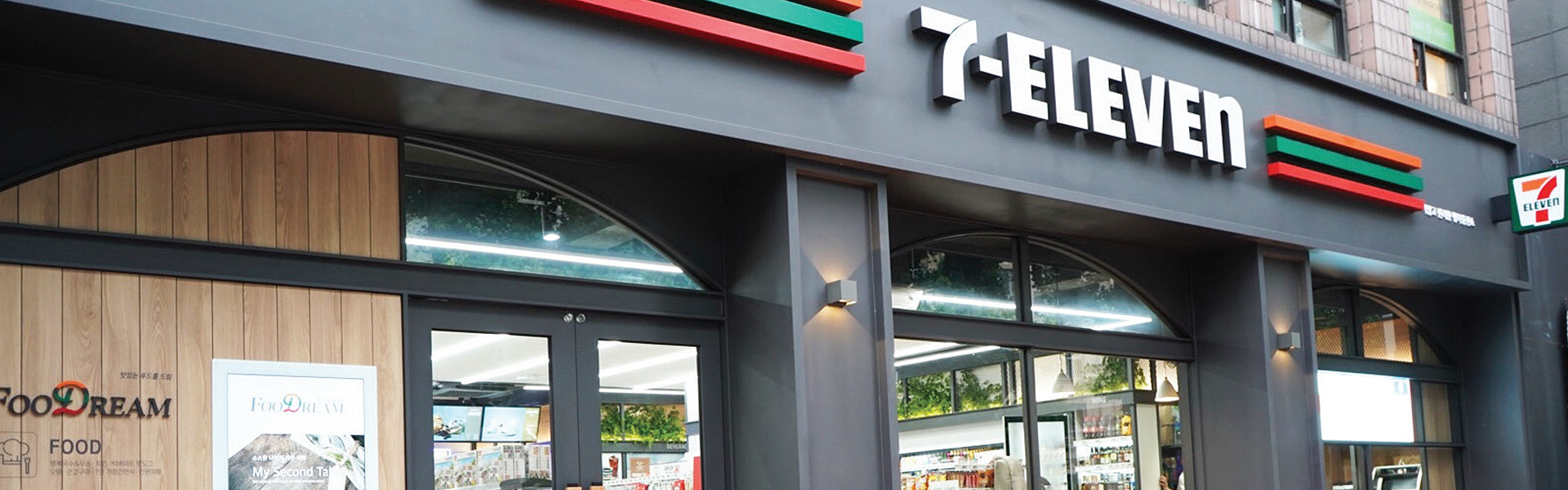 세븐일레븐 푸드드림