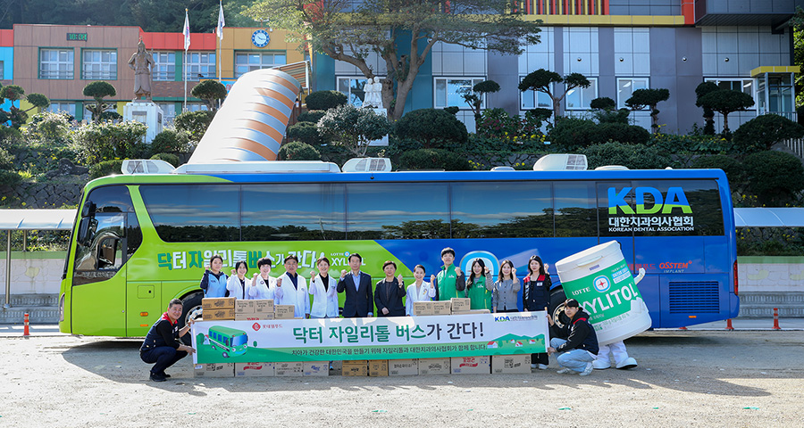 닥터자일리톨 버스가 간다!