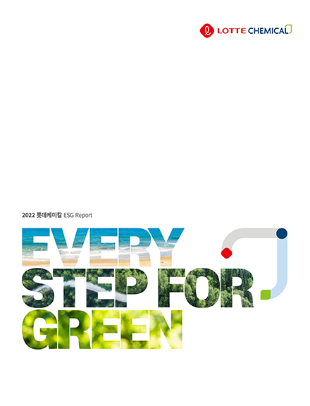 2020 CHEMICAL SUSTAINBILITY REPORT