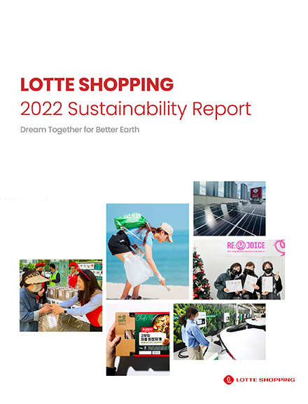 LOTTE SHOPPING 2022 Sustainability Report