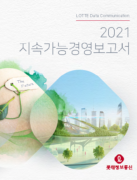 2020 SUSTAINBILITY REPORT