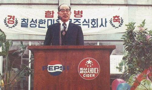 1974