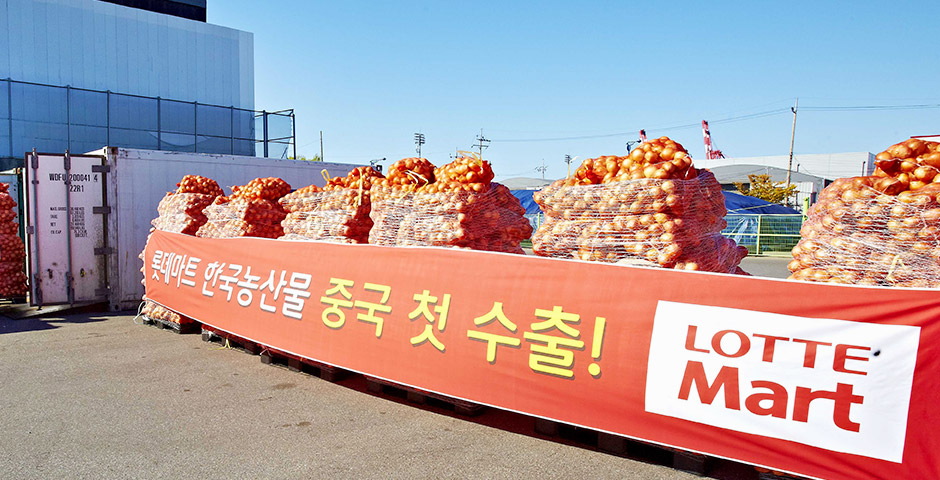 LOTTE Mart uses its overseas sites to promote the outstanding quality of Korean agricultural products