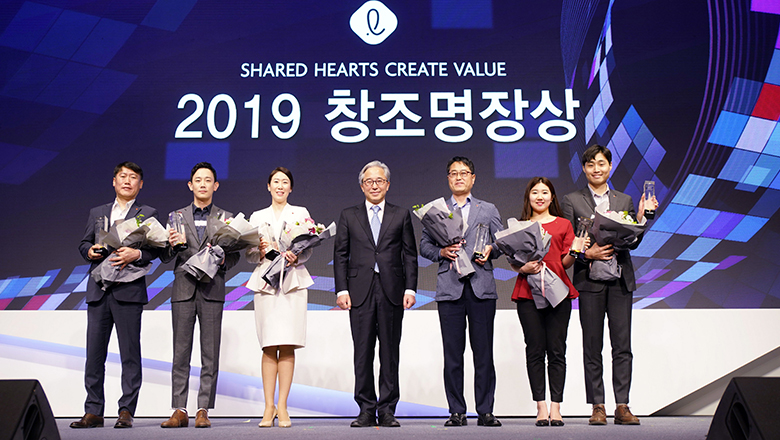 2019 Shared Hearts Create Value Commemoration