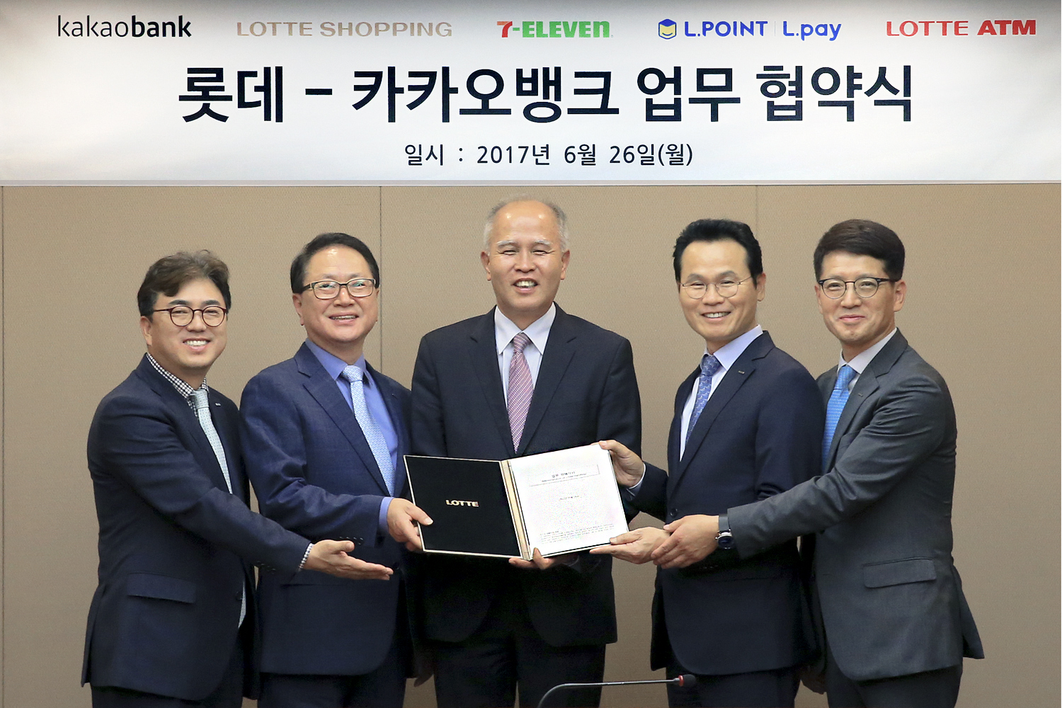 뉴스(상세) | PR | 롯데