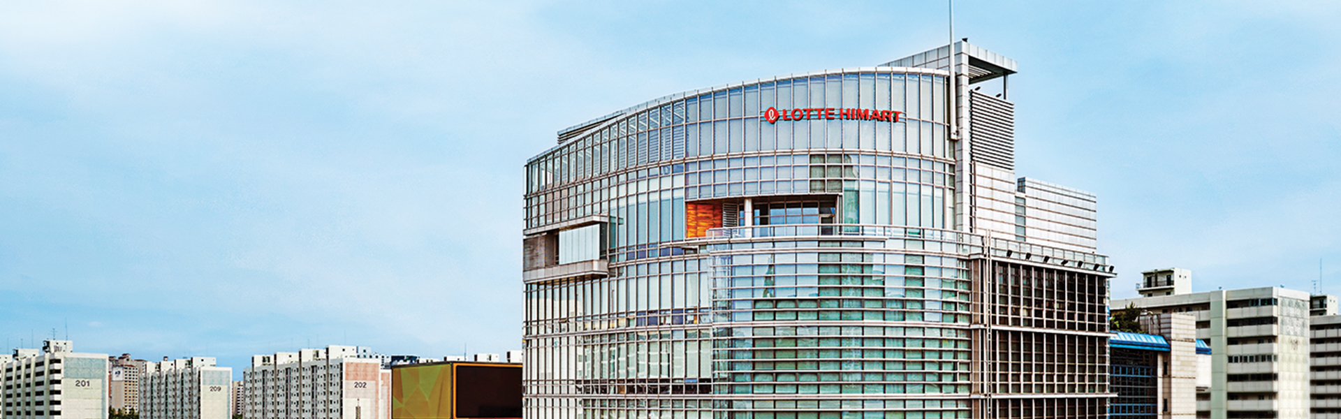 롯데하이마트 창립 20주년