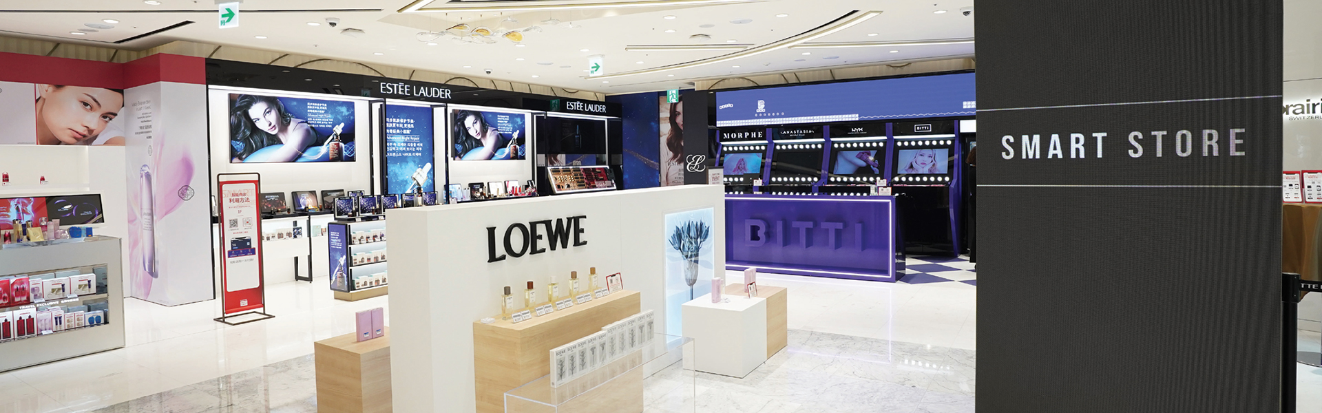 롯데면세점 「스마트 스토어」