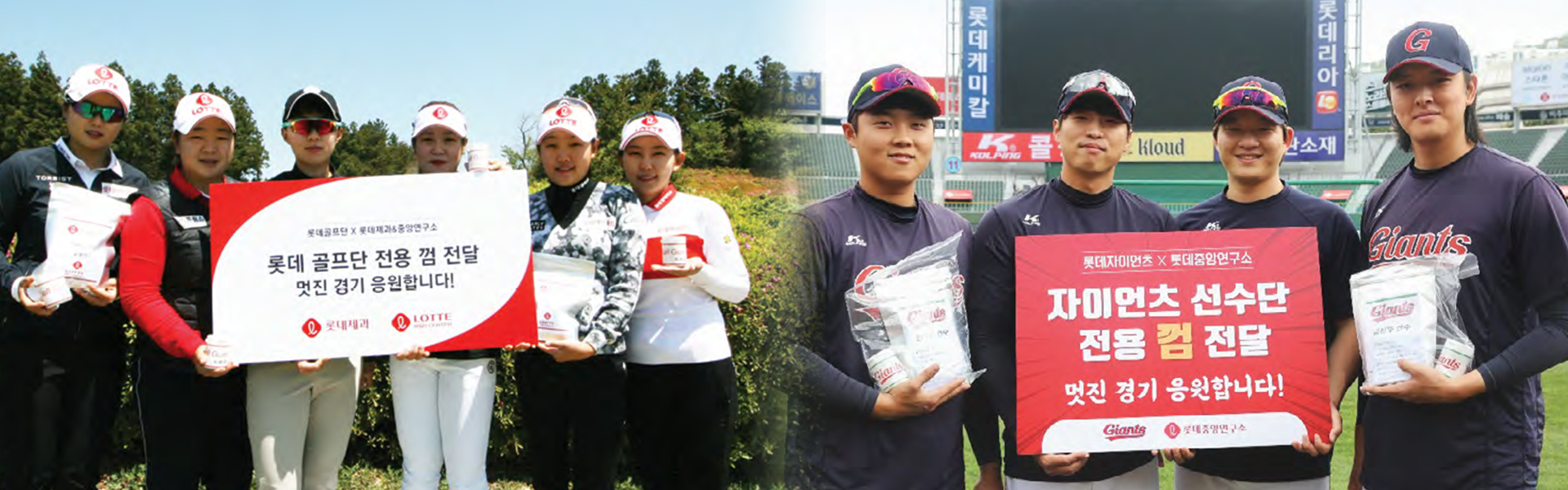 저작(咀嚼)의 효능