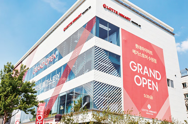 「롯데하이마트 메가스토어 수원점」