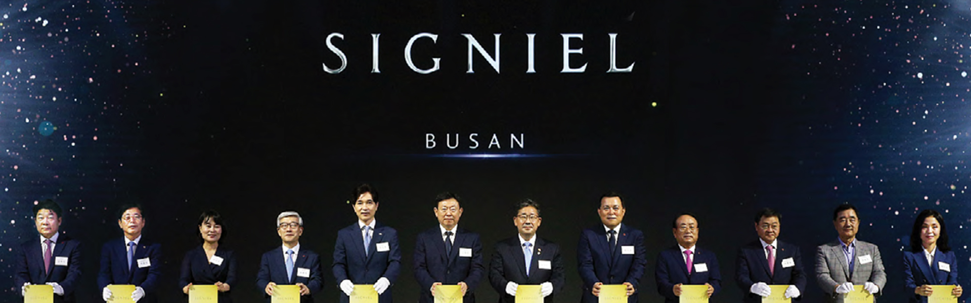 「시그니엘 부산」 오픈