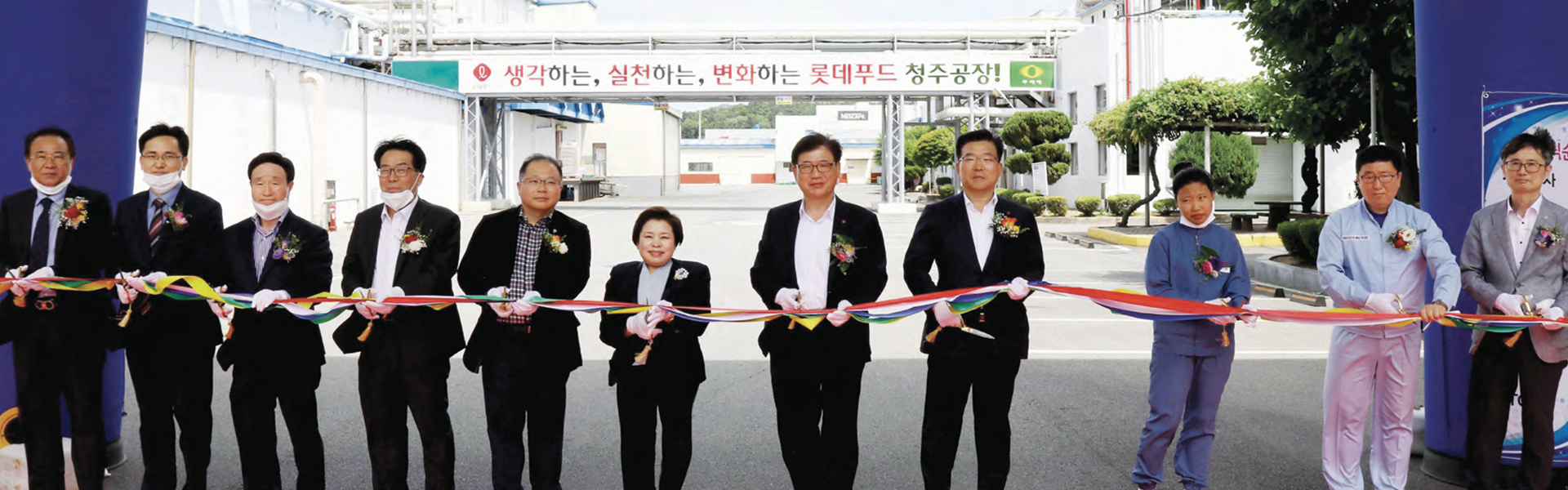 롯데푸드 「푸드위드」 개소