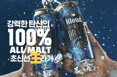 롯데칠성음료 「클라우드生드래프트」
