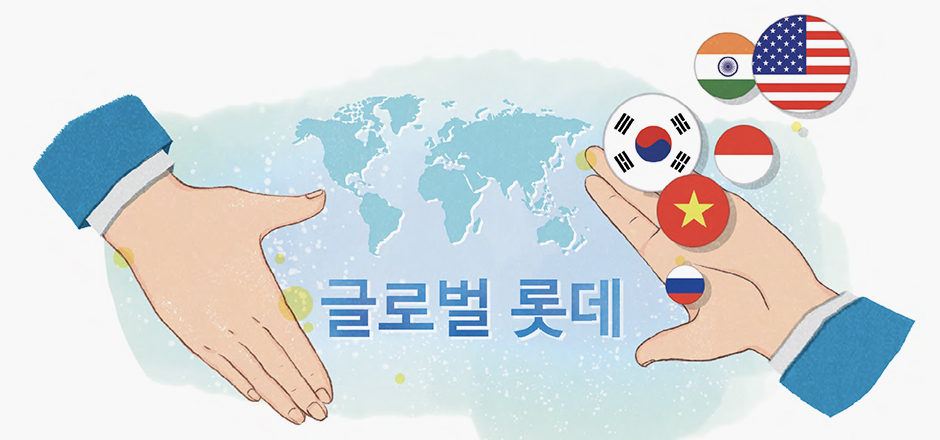 브랜드의 세계화에 관심을 가져라