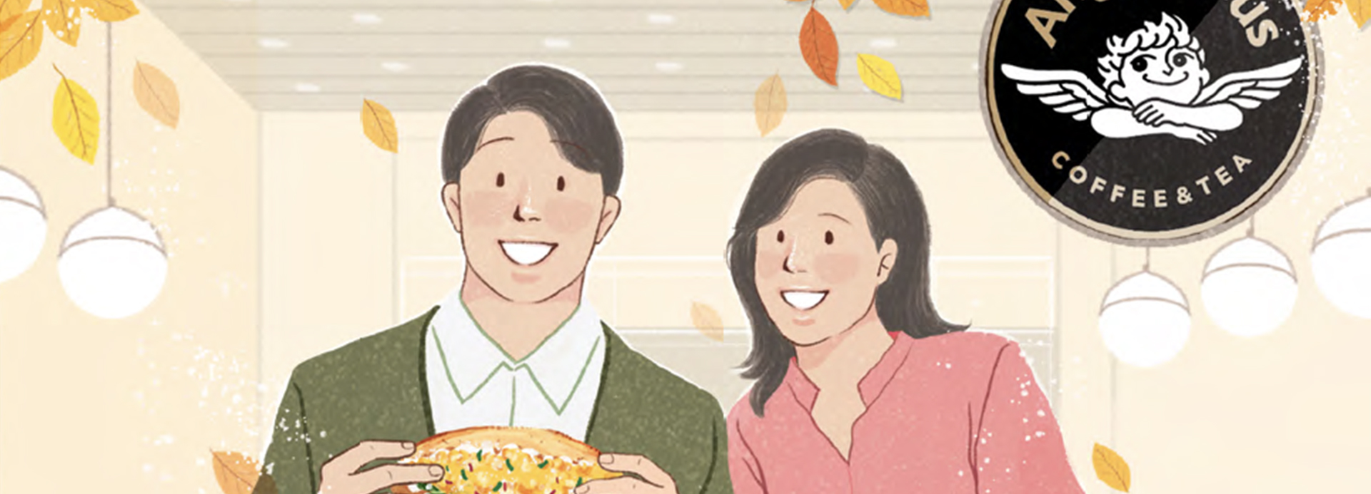 기분 좋은 경험, 엔제리너스