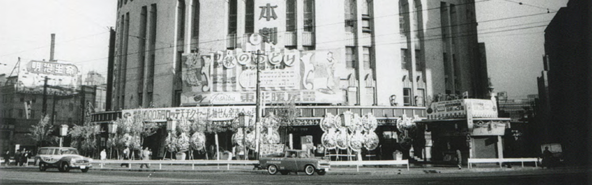 롯데그룹 창업주 신격호 명예회장 ⑨