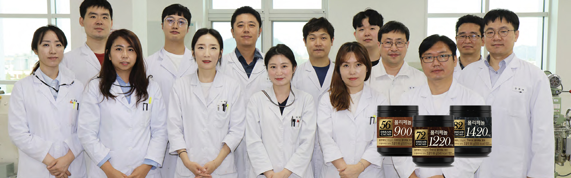 폴리페놀 초콜릿