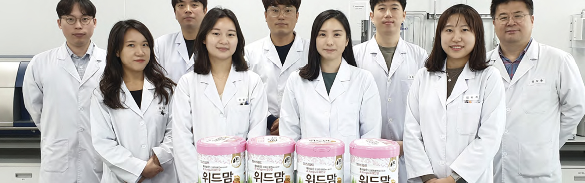 롯데중앙연구소 「비피도박테리움 롱검 분유」