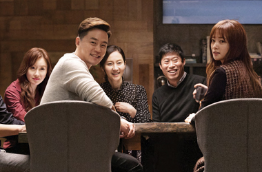 「완벽한 타인」