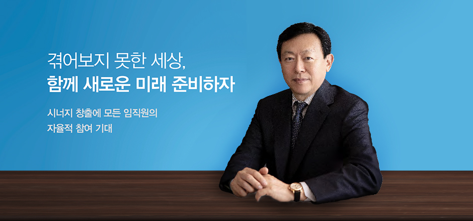 신년사