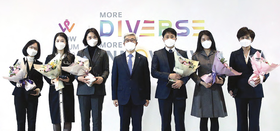 롯데, 「2020 롯데 와우 포럼」 개최