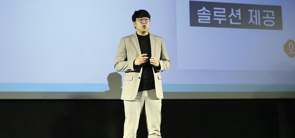 롯데, 스타트업 투자 유치 돕는 데모데이 진행