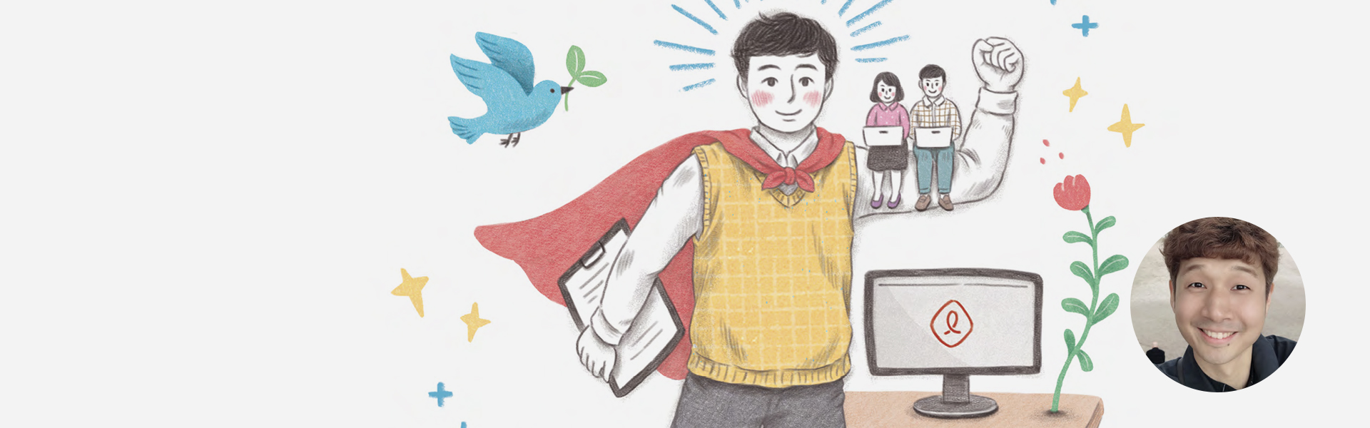 롯데e커머스 박형태 책임