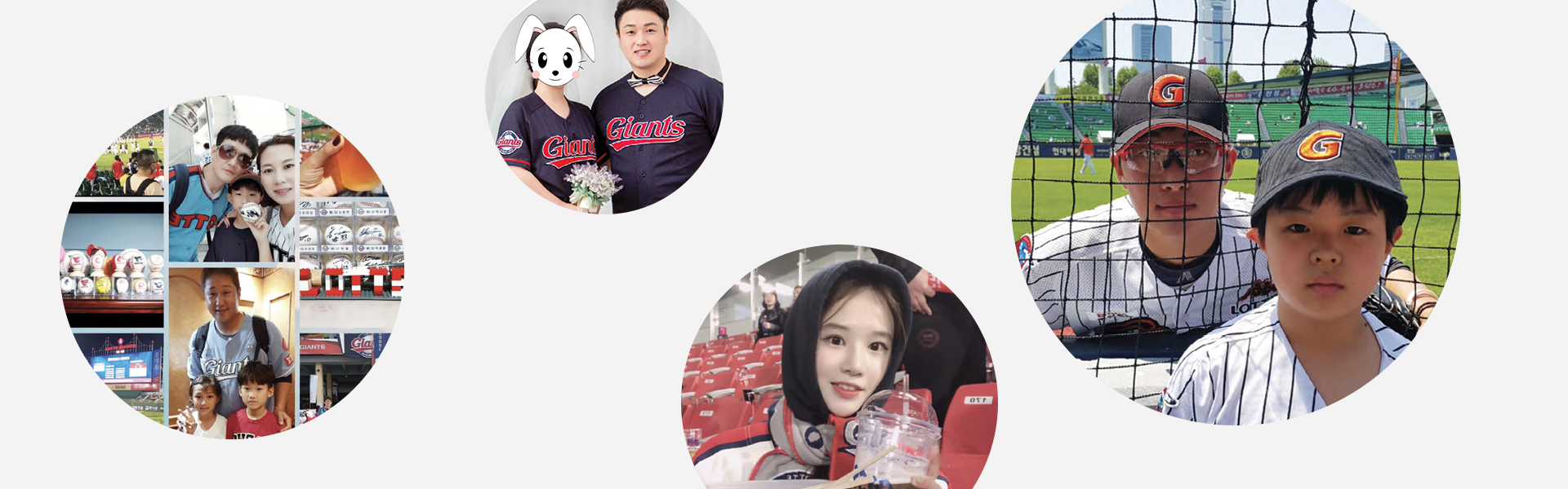 롯데자이언츠 응원 글 공모 이벤트