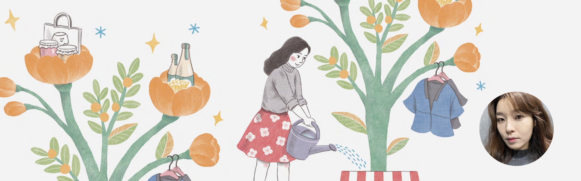 롯데면세점 조숙경 책임