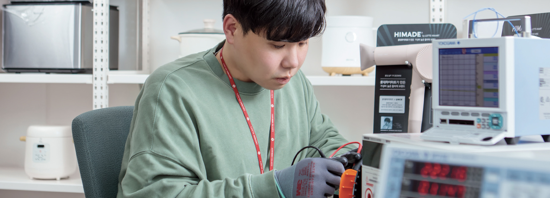 롯데지주 5월 사보