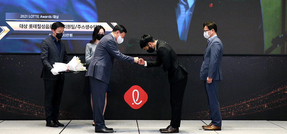 「2021 LOTTE Awards」