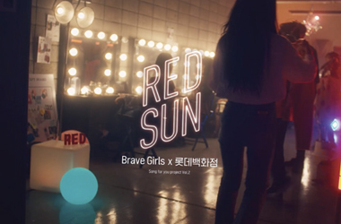 롯데백화점 「RED SUN」