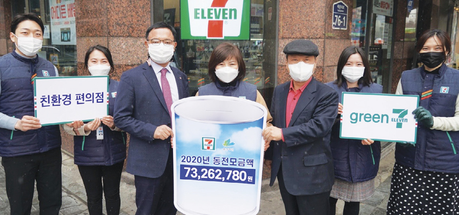 ⑥ 코리아세븐 ESG 경영활동