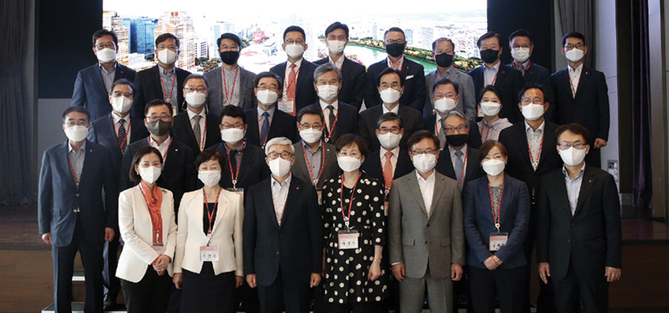 2021 롯데그룹 사외이사 초청행사 진행