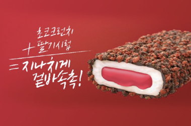 롯데푸드 「돼지바」