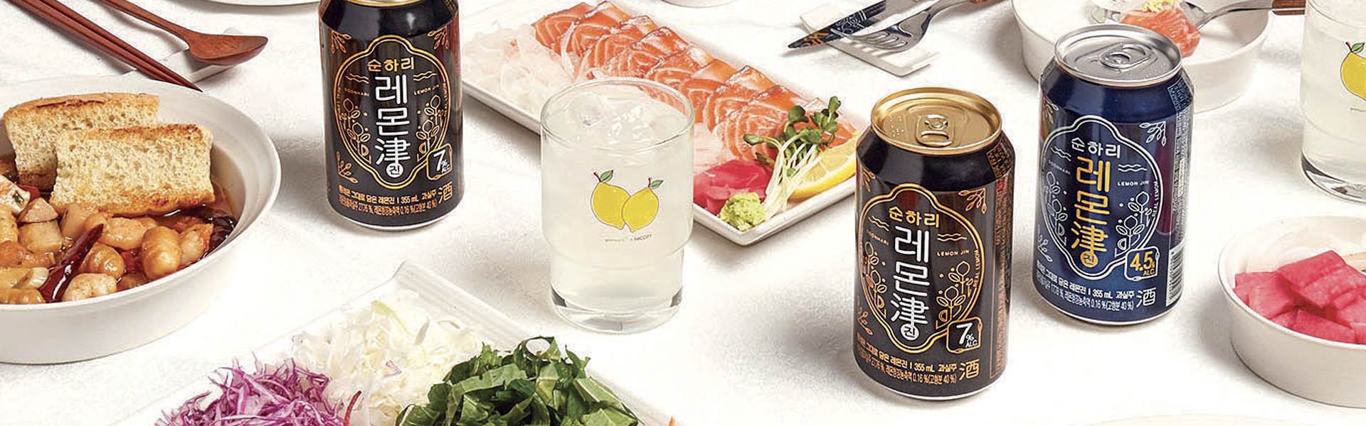 「순하리 레몬진」