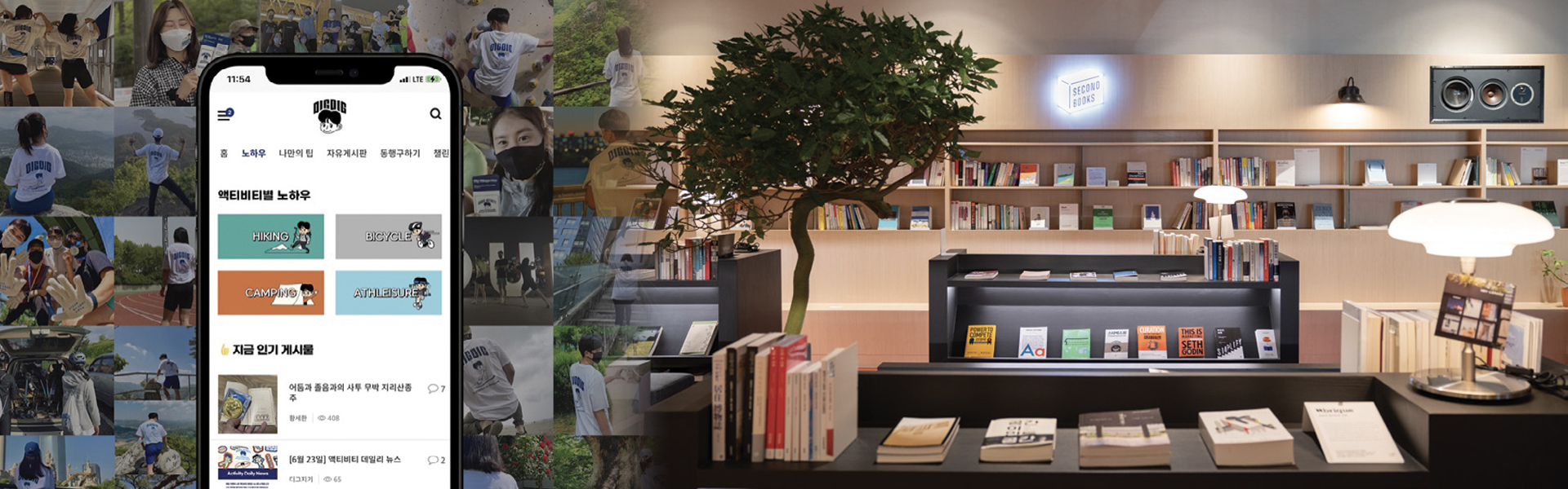 롯데쇼핑 「MTT」