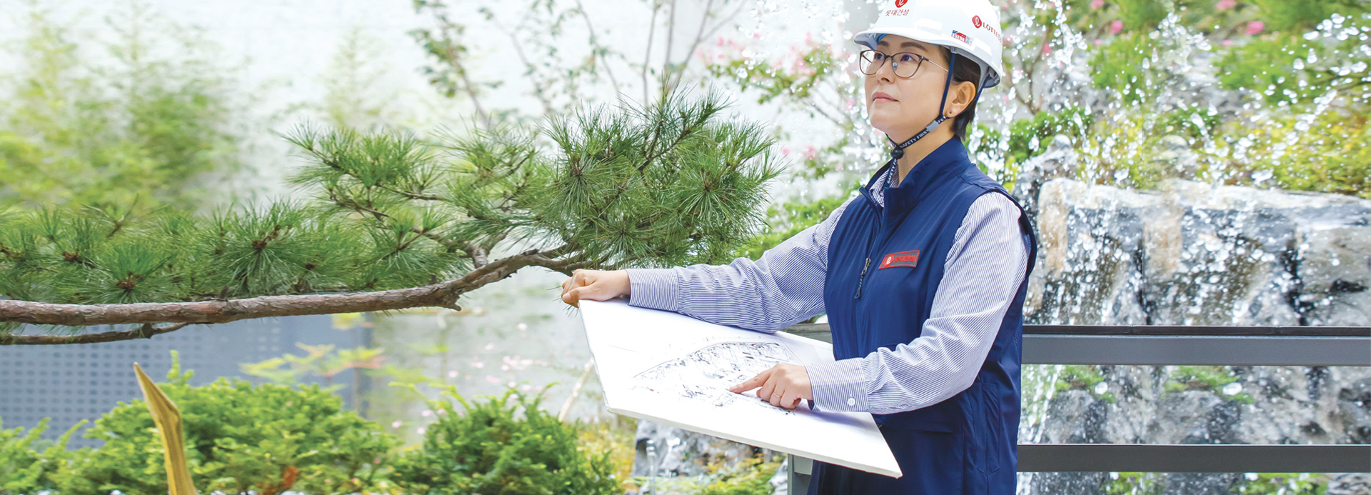 롯데지주 9월 사보