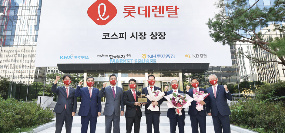 포커스 ①_롯데렌탈, 유가증권시장(KOSPI) 신규 상장