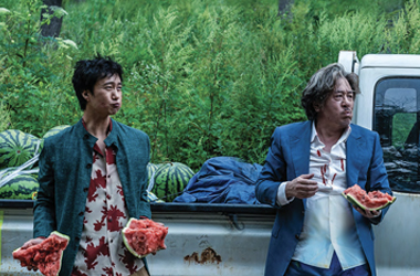 「행복의 나라로」