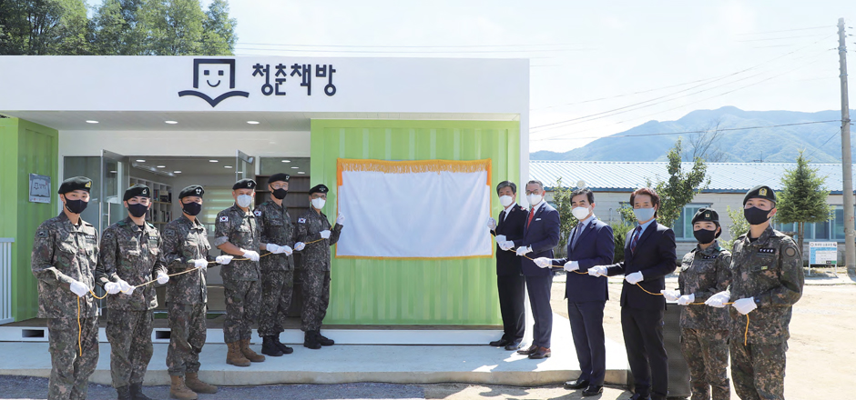 육군 15사단 수색대대 「청춘책방」 개소
