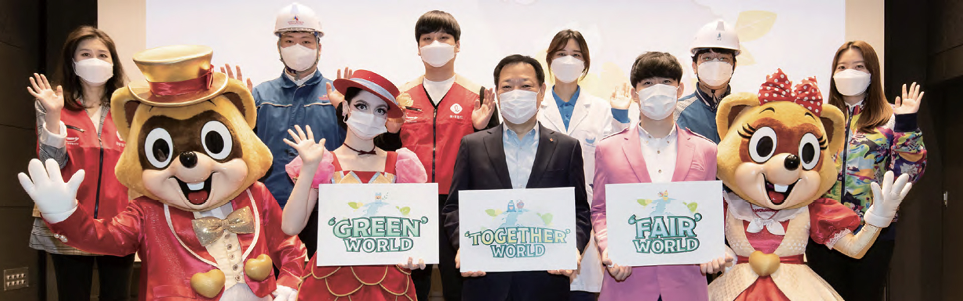 ⑪ 롯데월드 ESG 경영활동