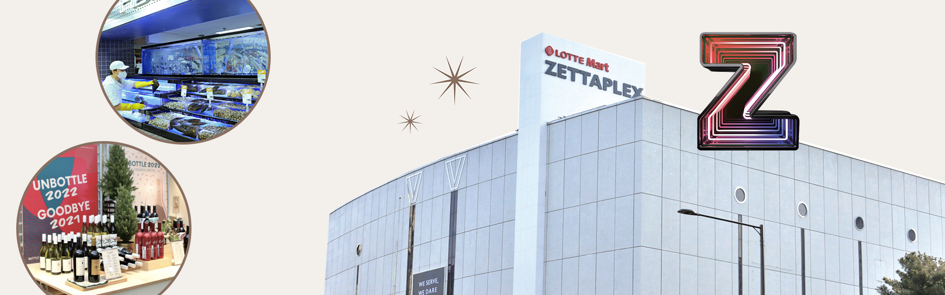 롯데마트의 미래형 매장, 제타플렉스