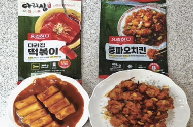 가족과 함께하는 밥상 인증 이벤트 with 롯데마트 '요리하다'