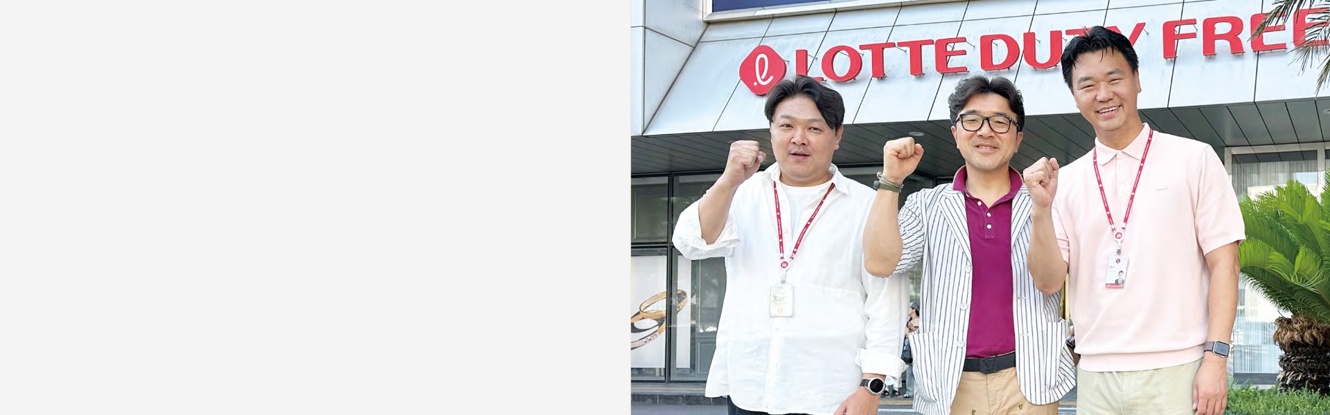 CPR로 고객 생명 살린 롯데면세점 제주 히어로 3인방