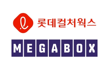 롯데컬처웍스-메가박스중앙 합병 MOU 체결