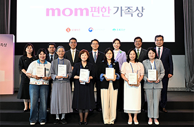 롯데, mom편한 가족상 시상식 개최