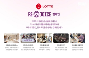  겨우 이런 거로 상담을 받아도 되나요? | 서롯서롯 Ep.4